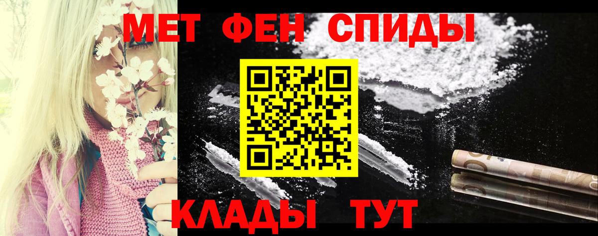 АМФЕТАМИН VHQ Батайск