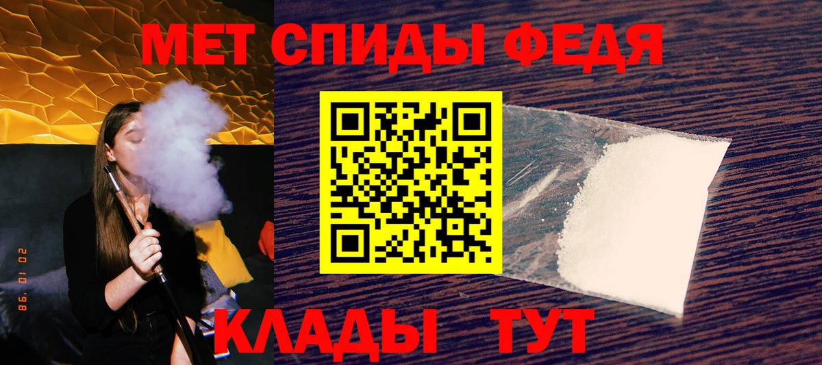 АМФЕТАМИН  АМФ Розовый  Вход с VPN  Батайск  АМФЕТАМИН 