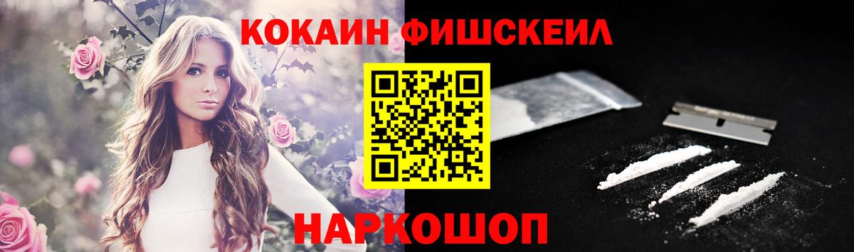 Cocaine Эквадор  Вход с VPN  Cocaine  Батайск  Кокаин Колумбийский 