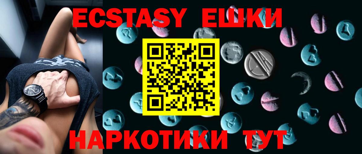 Батайск  Экстази louis Vuitton  ЭКСТАЗИ  Вход с VPN  ЭКСТАЗИ Philipp Plein 