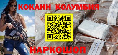 гашик Ярославль