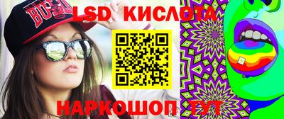 ECSTASY Янаул
