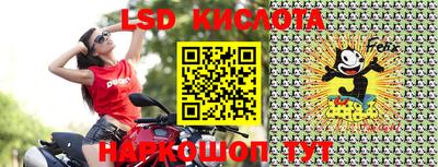 гашик Ярославль