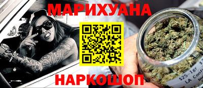 гашик Ярославль