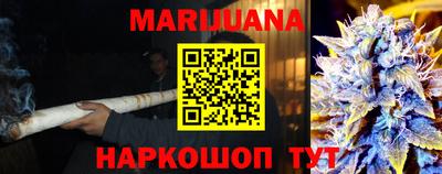 гашик Ярославль