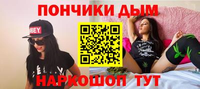 гашик Ярославль