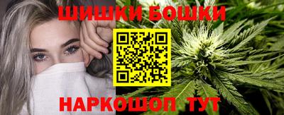 гашик Ярославль