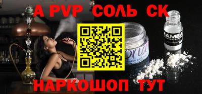 гашик Ярославль