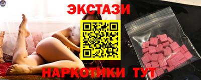 ECSTASY Янаул