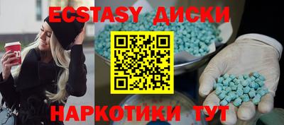 не бодяженный Ярцево
