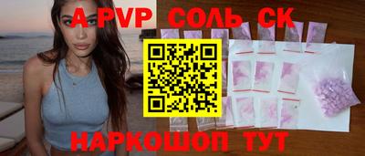 гашик Ярославль