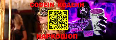 гашик Ярославль