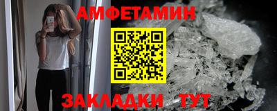 гашик Ярославль