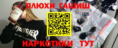 гашик Ярославль