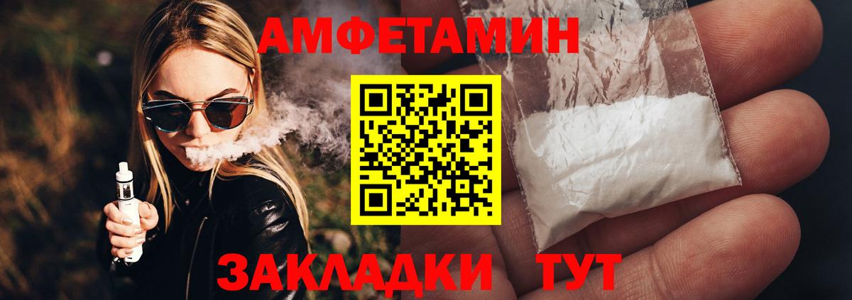 Метамфетамин мет  Вход с VPN  Батайск  Метамфетамин мет 