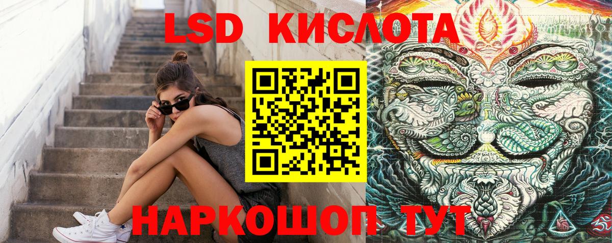 Марки NBOMe 1,5мг  Вход с VPN  Батайск  Марки NBOMe 1,5мг 